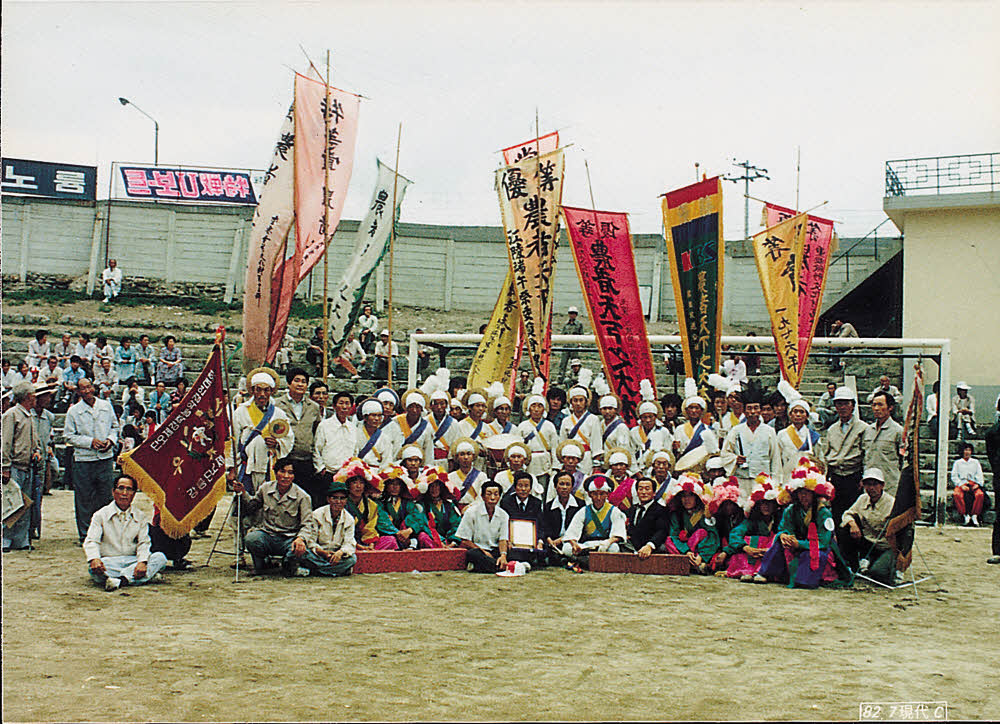 1982년 농악경연대회.jpg